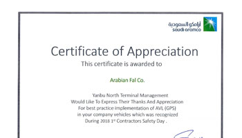 CWQAP - 2018 Award - Saudi Aramco