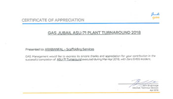 CWQAP - 2018 Award - Saudi Aramco
